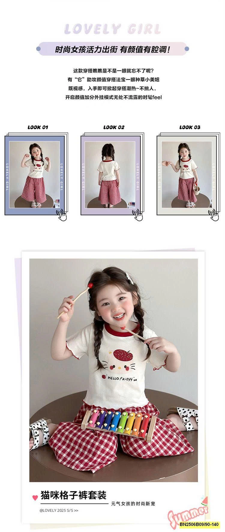 SÉT KITTY CARO ĐỎ