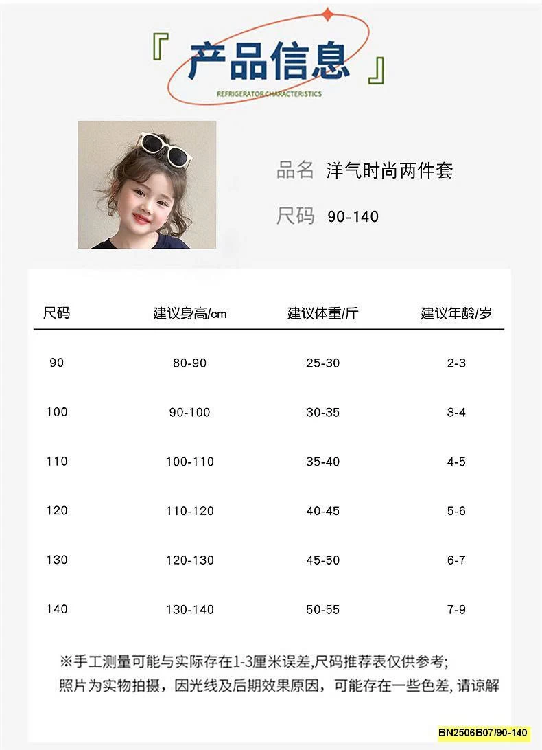 BỘ THUN ALO XANH THAN SÁT NÁCH