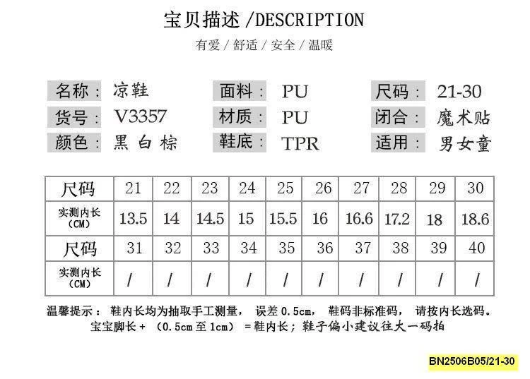 SANDAL VINTAGA DA PU