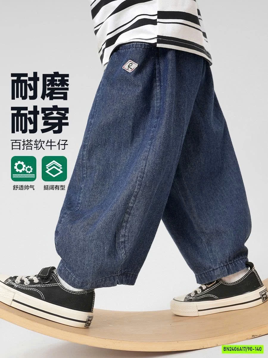 BAGGY DENIM GIẤY CAO CẤP