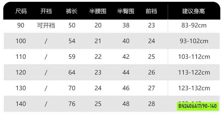 BAGGY DENIM GIẤY CAO CẤP