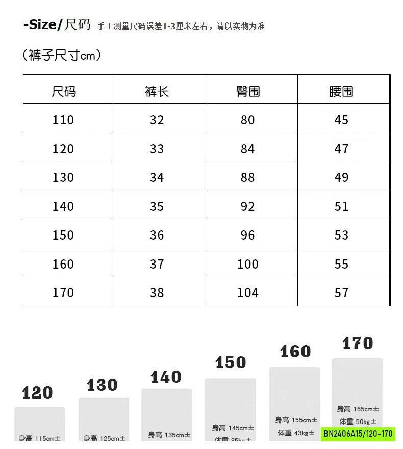 SHORT JEANS GẤP GẤU THÊU NƠ