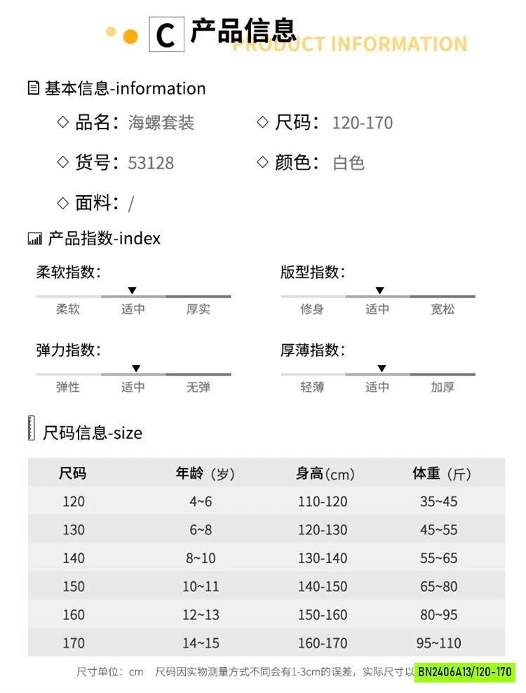 ÁO THUN VIỀN REN MIX SHORT JEANS