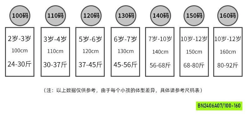 BỘ THỂ THAO GIÓ MỀM XANH