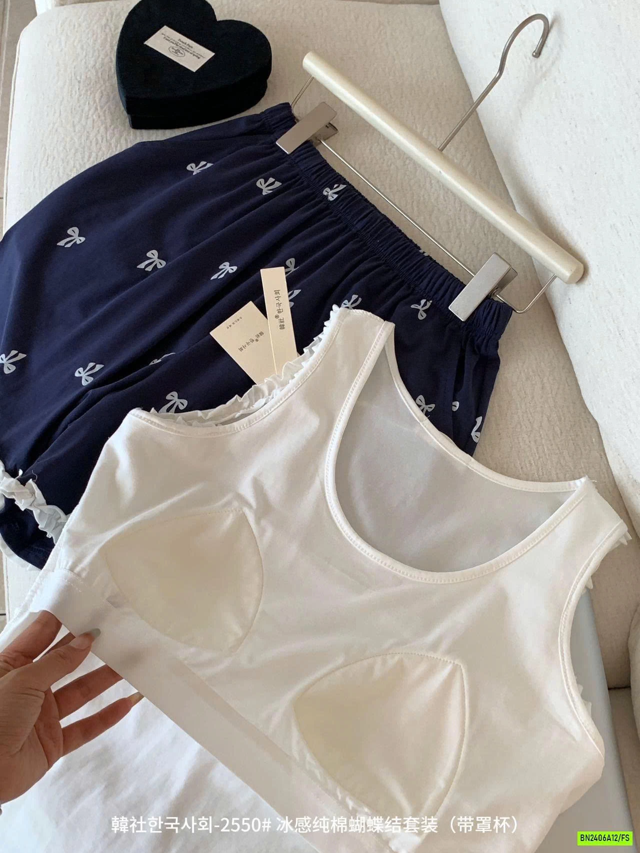 BỘ SÁT NÁCH VIỀN BÈO NỮ