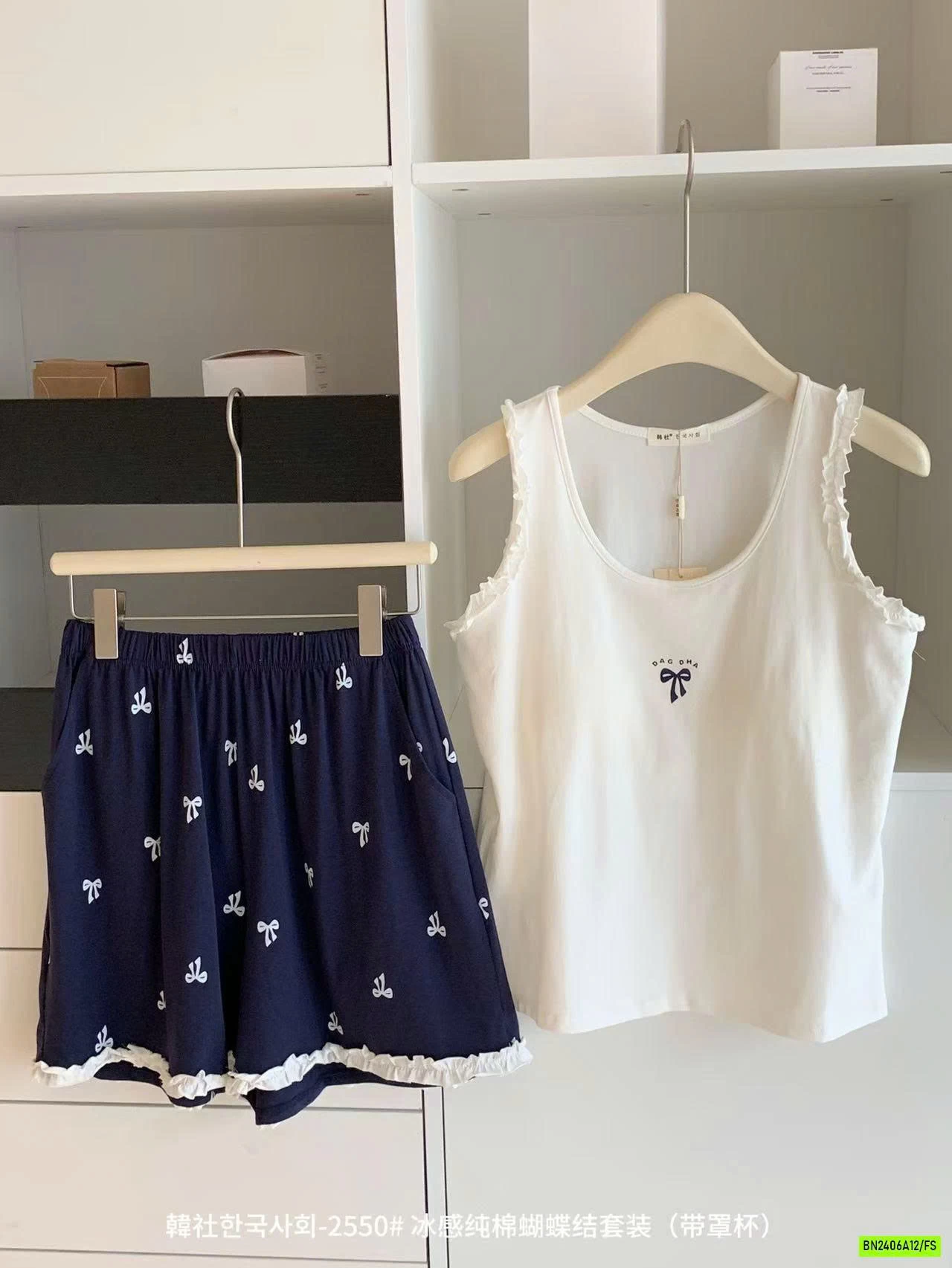 BỘ SÁT NÁCH VIỀN BÈO NỮ