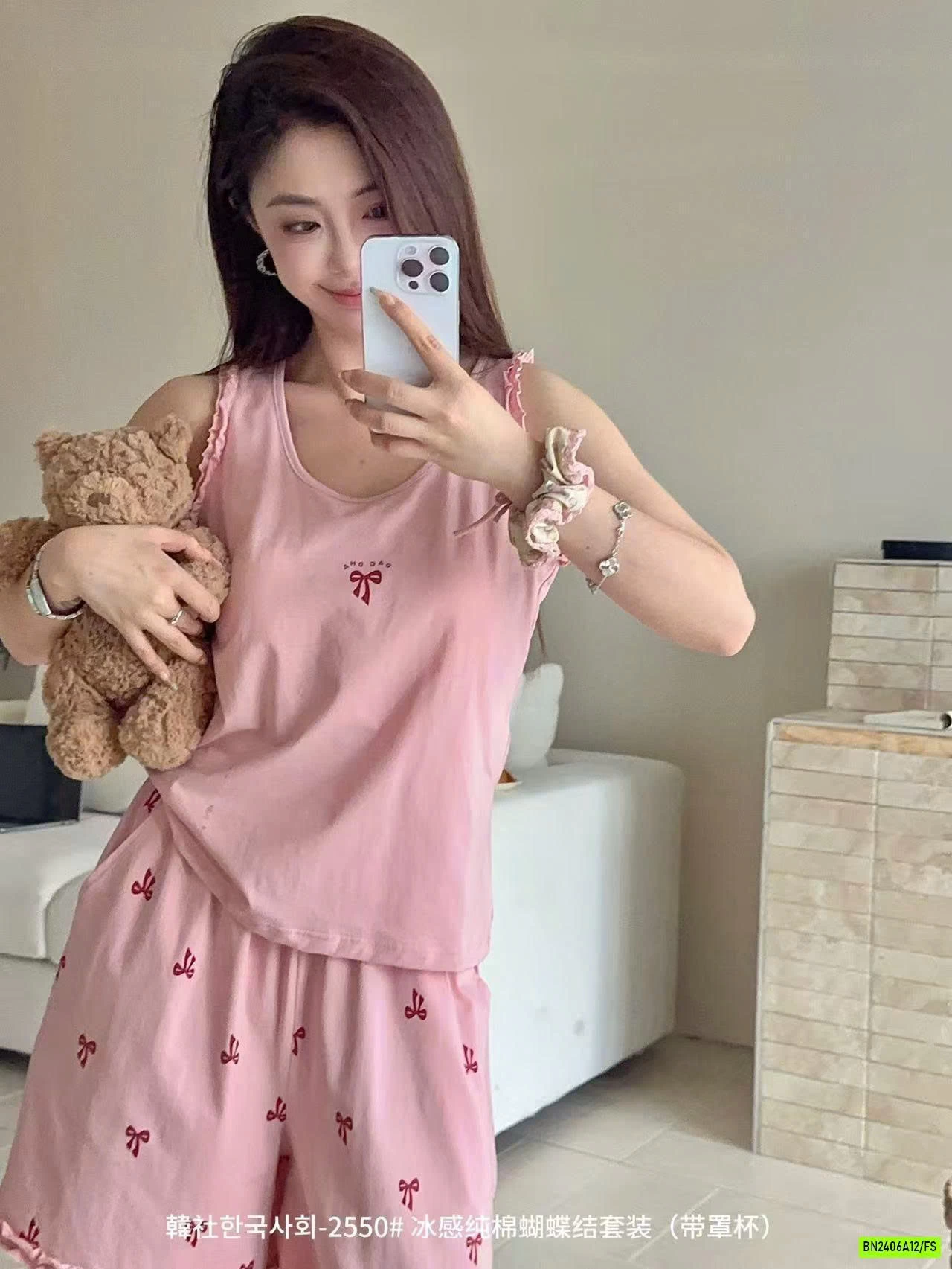 BỘ SÁT NÁCH VIỀN BÈO NỮ