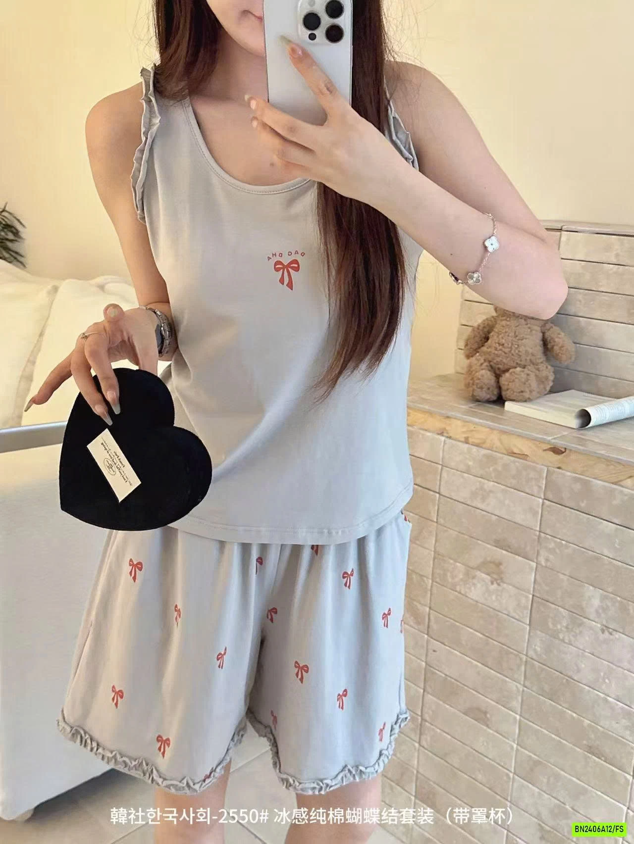 BỘ SÁT NÁCH VIỀN BÈO NỮ