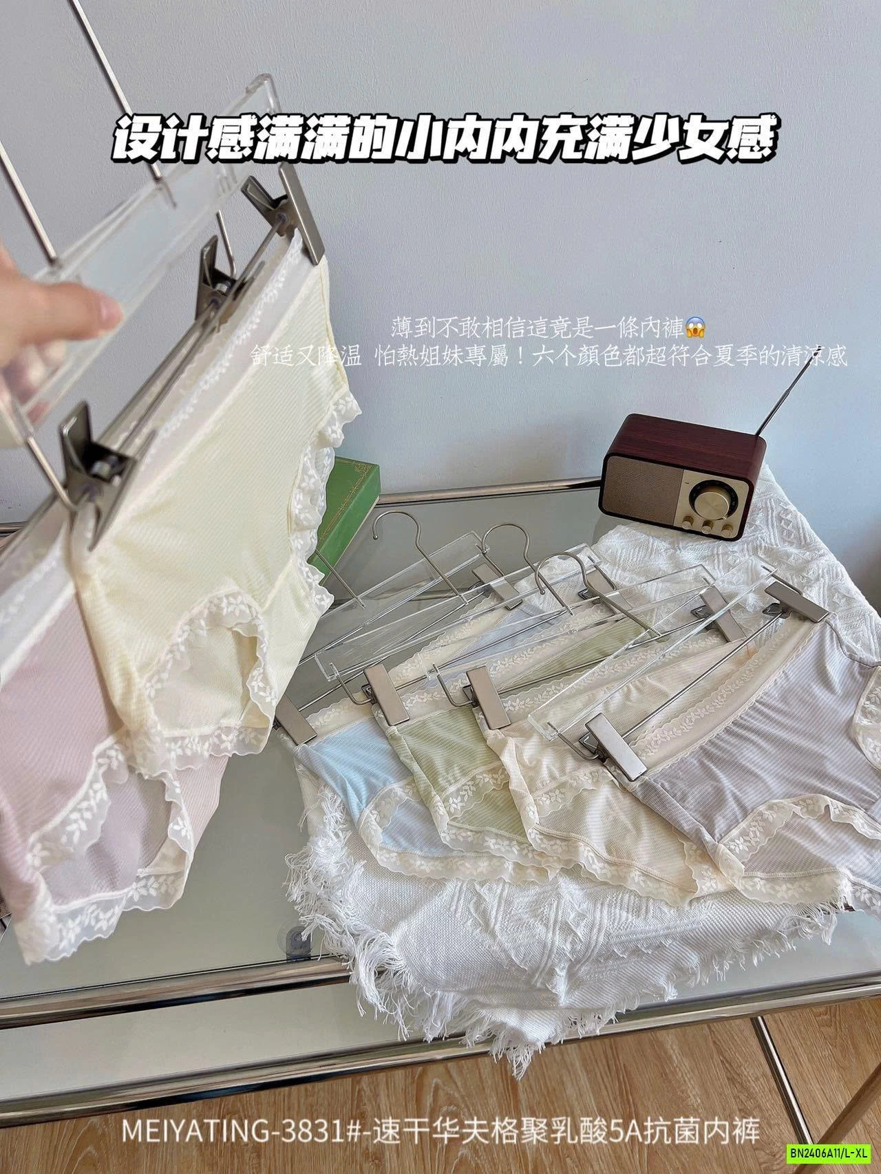 HỘP 6 CHIP LỤA VIỀN REN NỮ