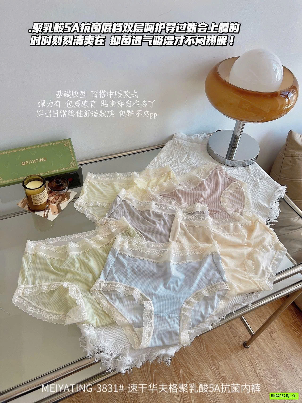 HỘP 6 CHIP LỤA VIỀN REN NỮ