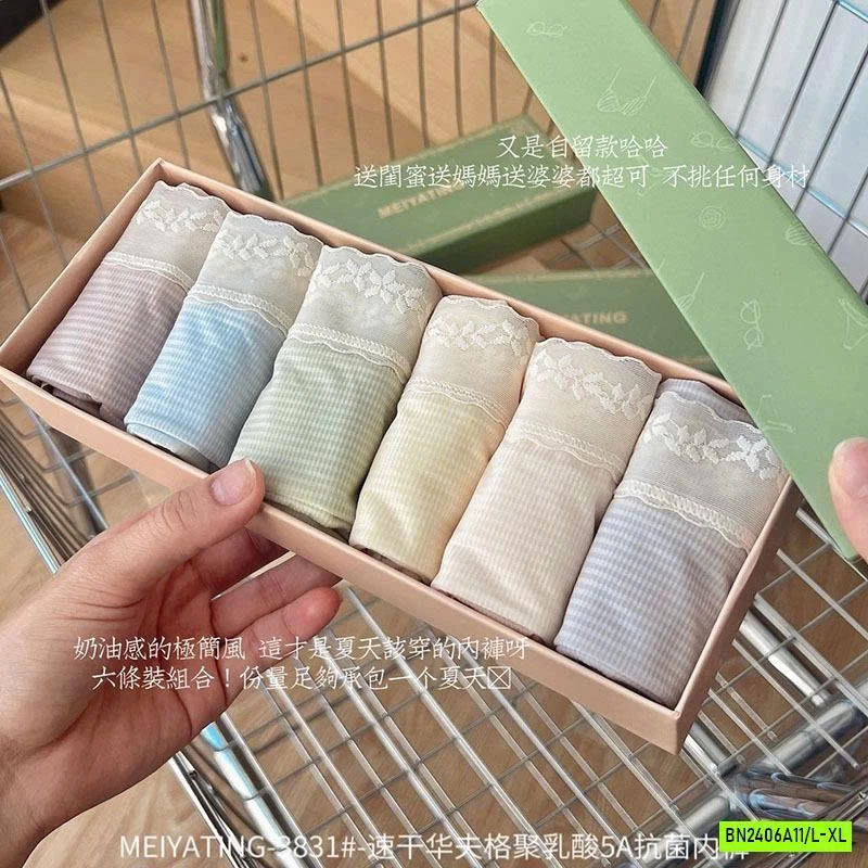 HỘP 6 CHIP LỤA VIỀN REN NỮ