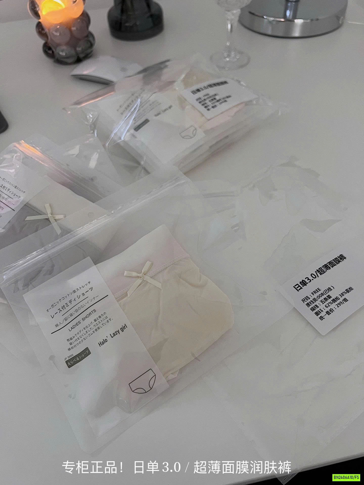 SÉT 5 CHIP BĂNG LỤA NỮ