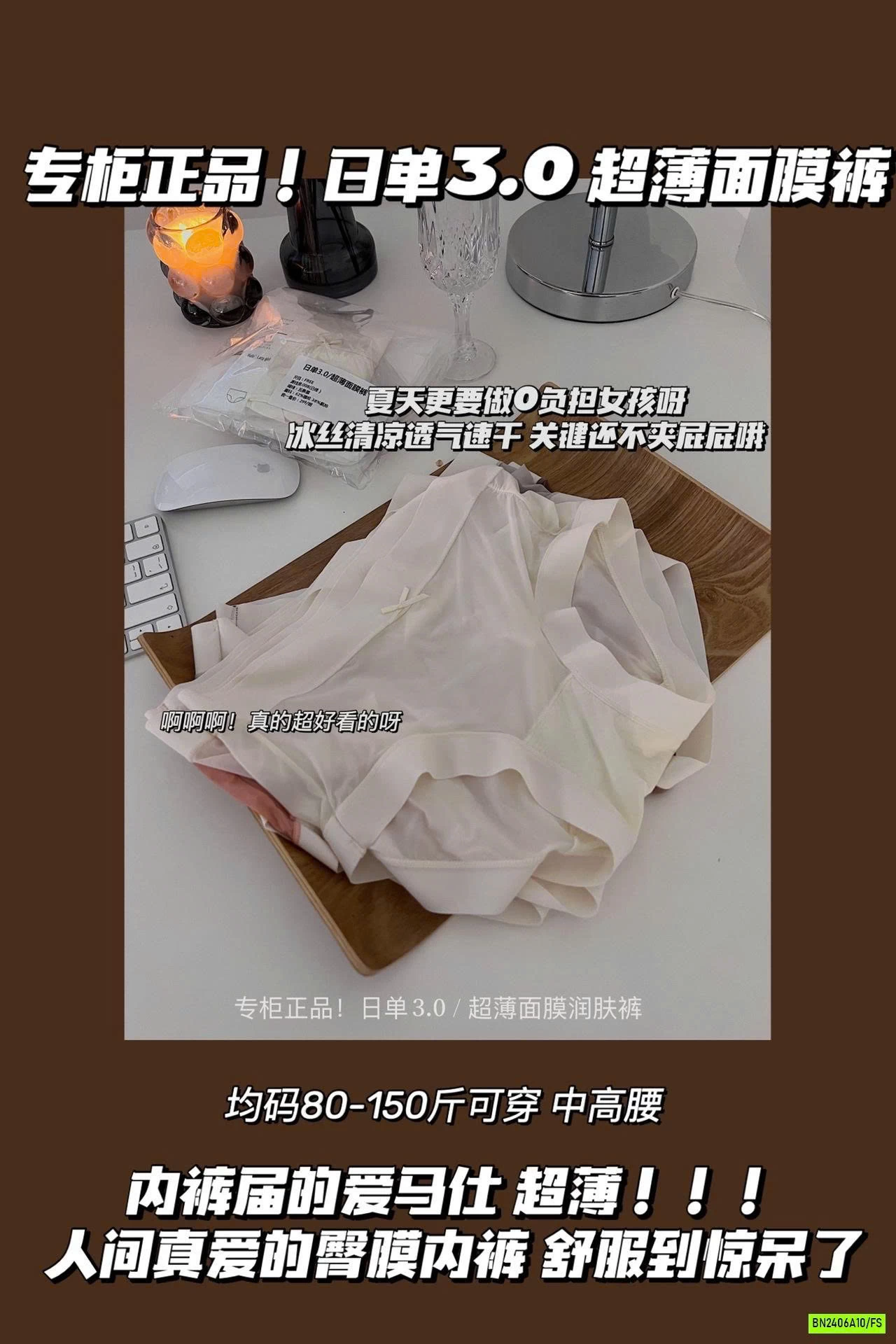 SÉT 5 CHIP BĂNG LỤA NỮ