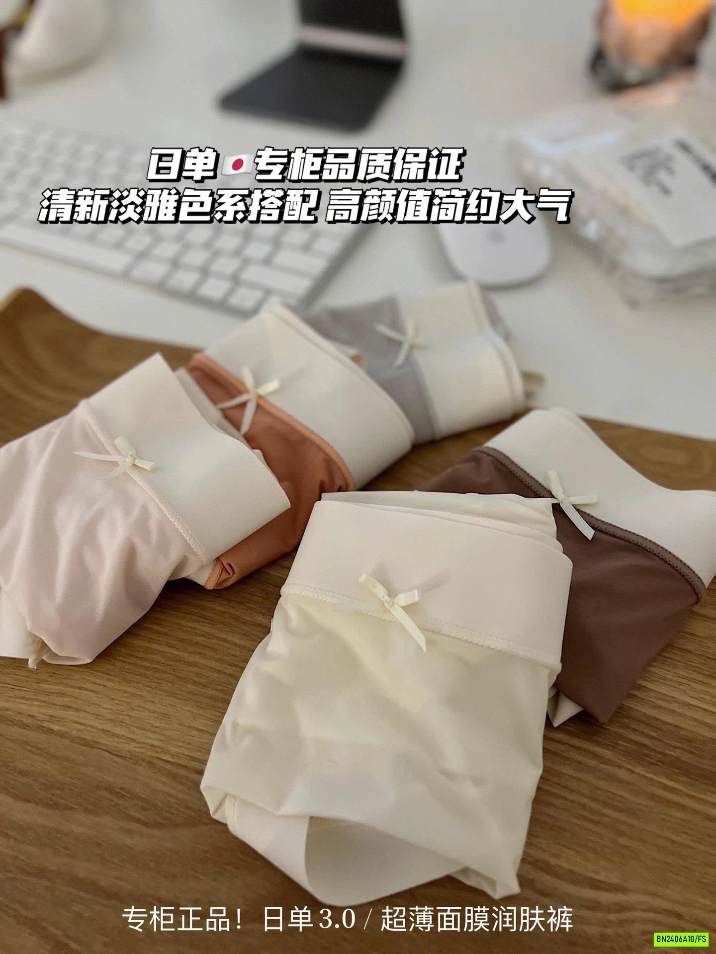 SÉT 5 CHIP BĂNG LỤA NỮ