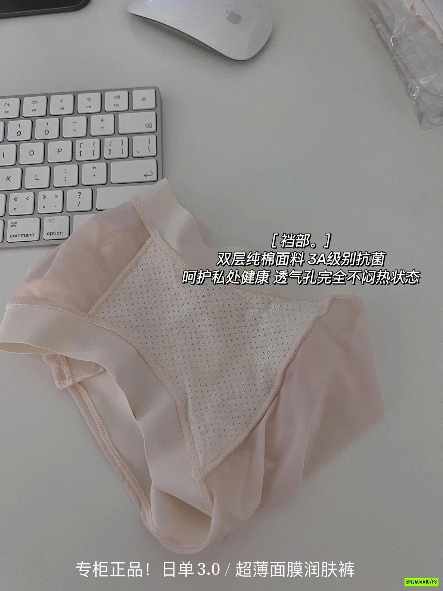 SÉT 5 CHIP BĂNG LỤA NỮ