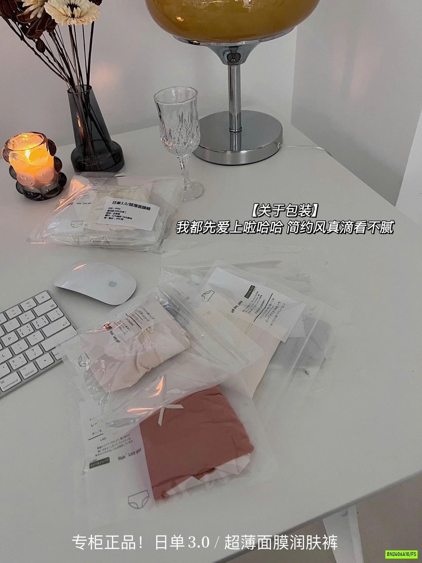 SÉT 5 CHIP BĂNG LỤA NỮ