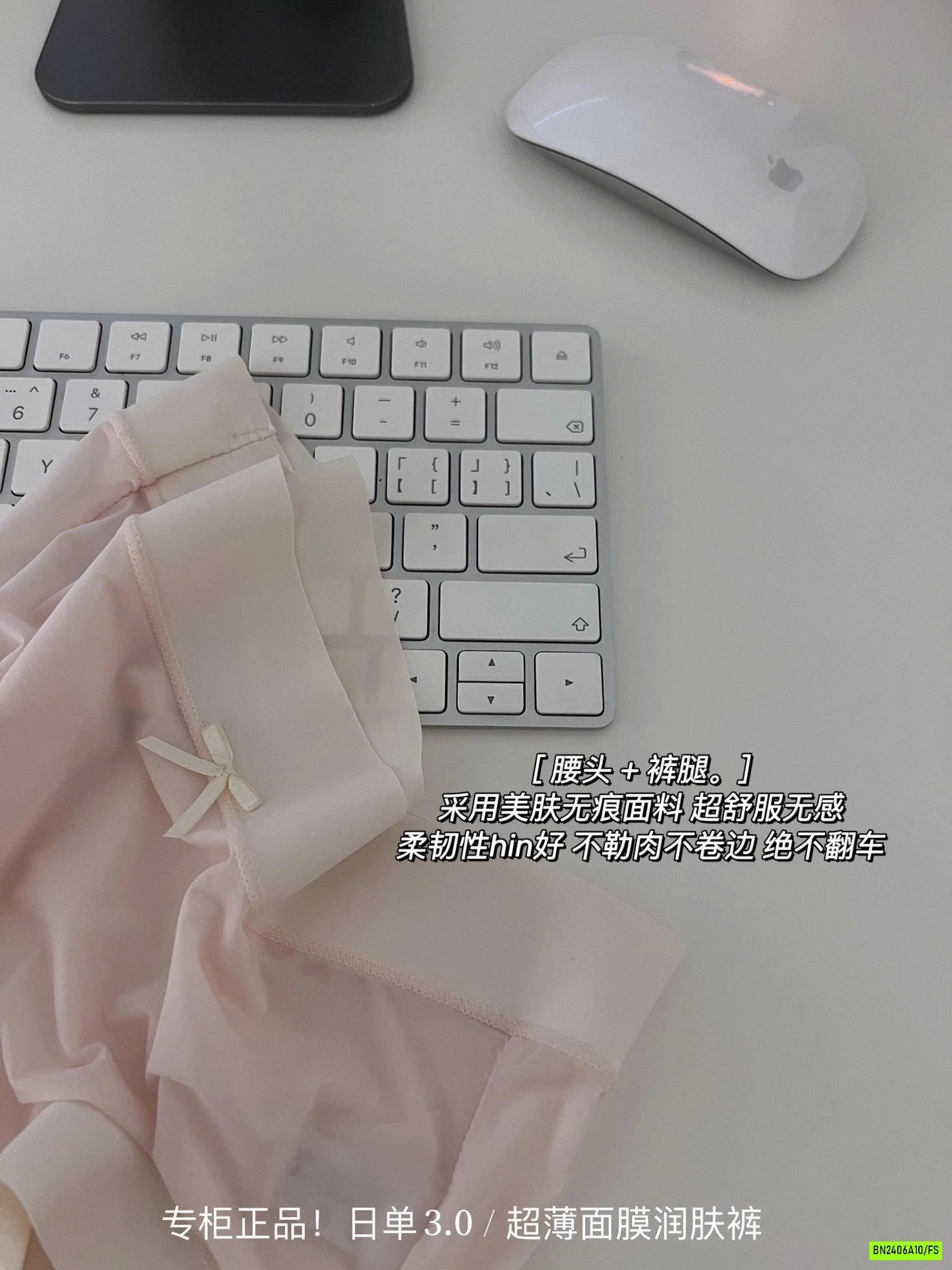 SÉT 5 CHIP BĂNG LỤA NỮ