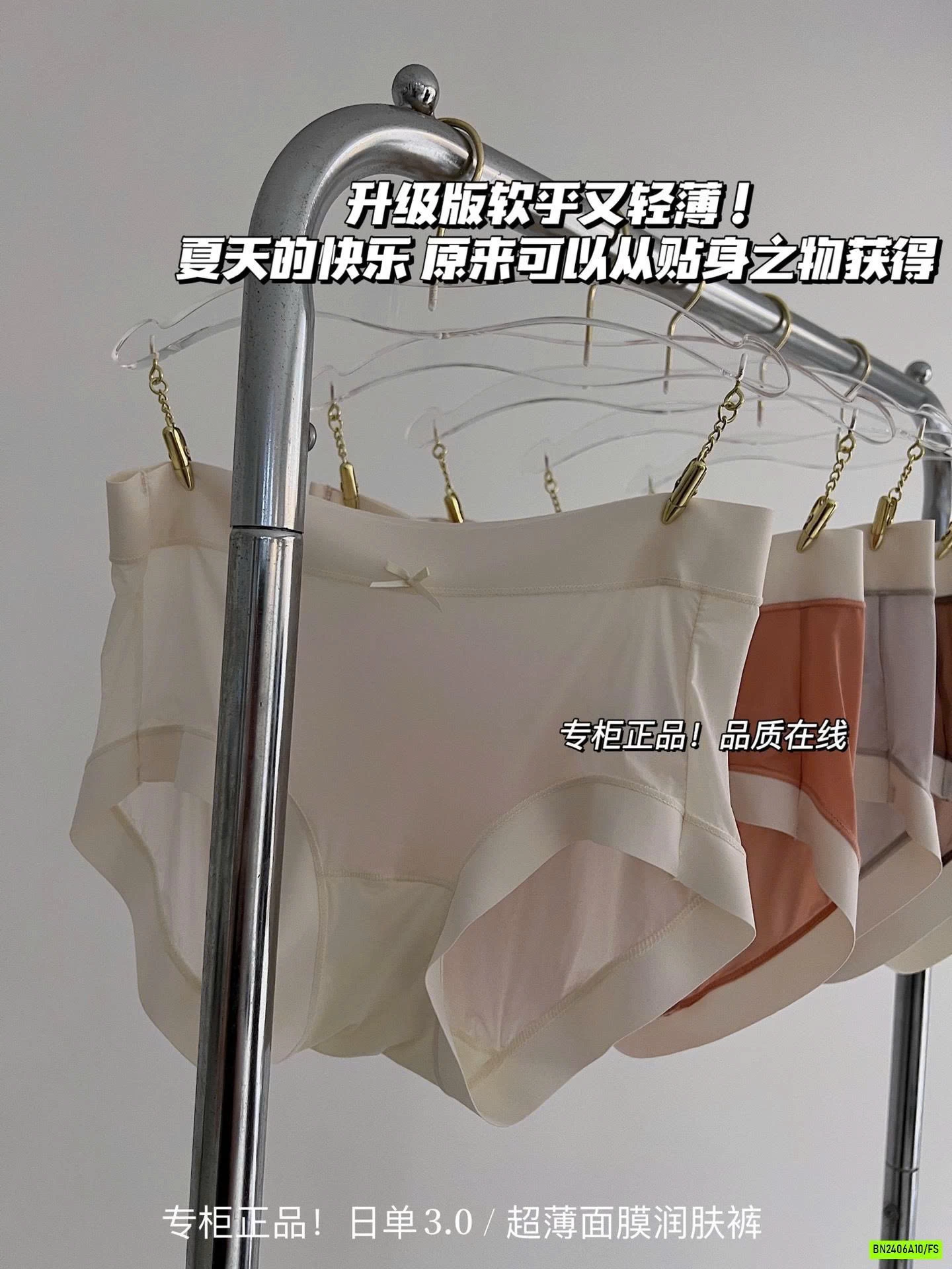 SÉT 5 CHIP BĂNG LỤA NỮ