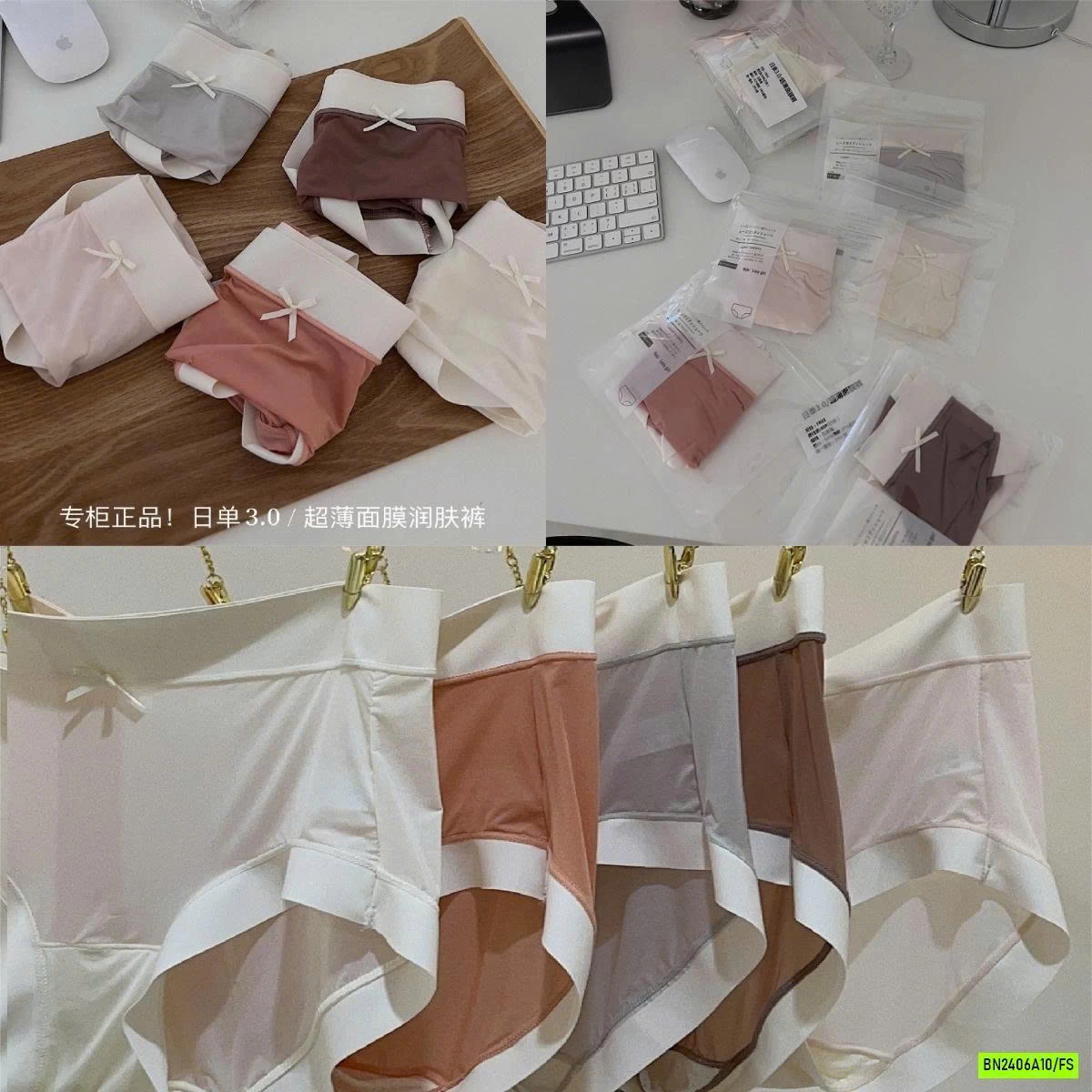 SÉT 5 CHIP BĂNG LỤA NỮ