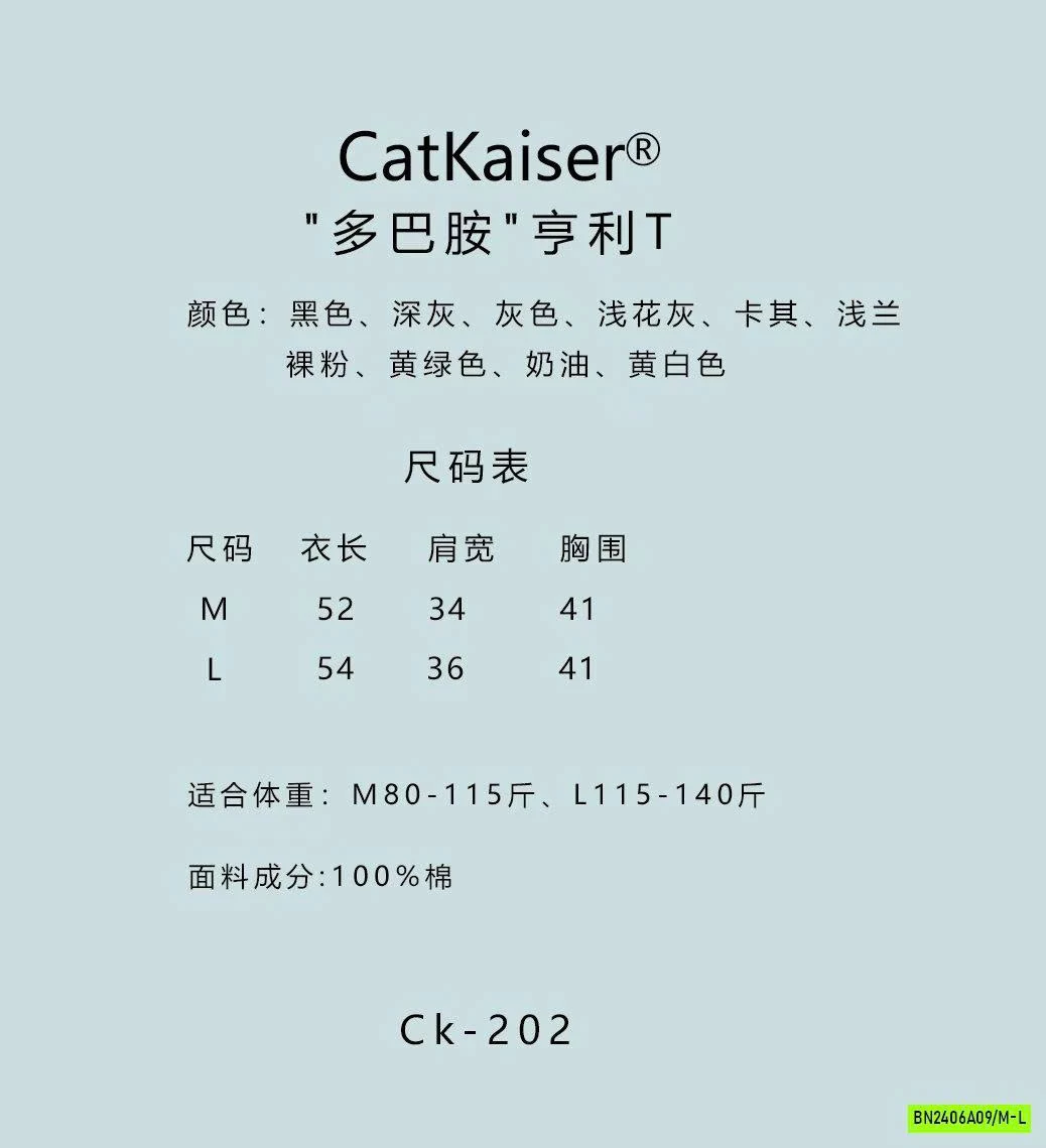 ÁO THUN CỔ V BASIC NỮ