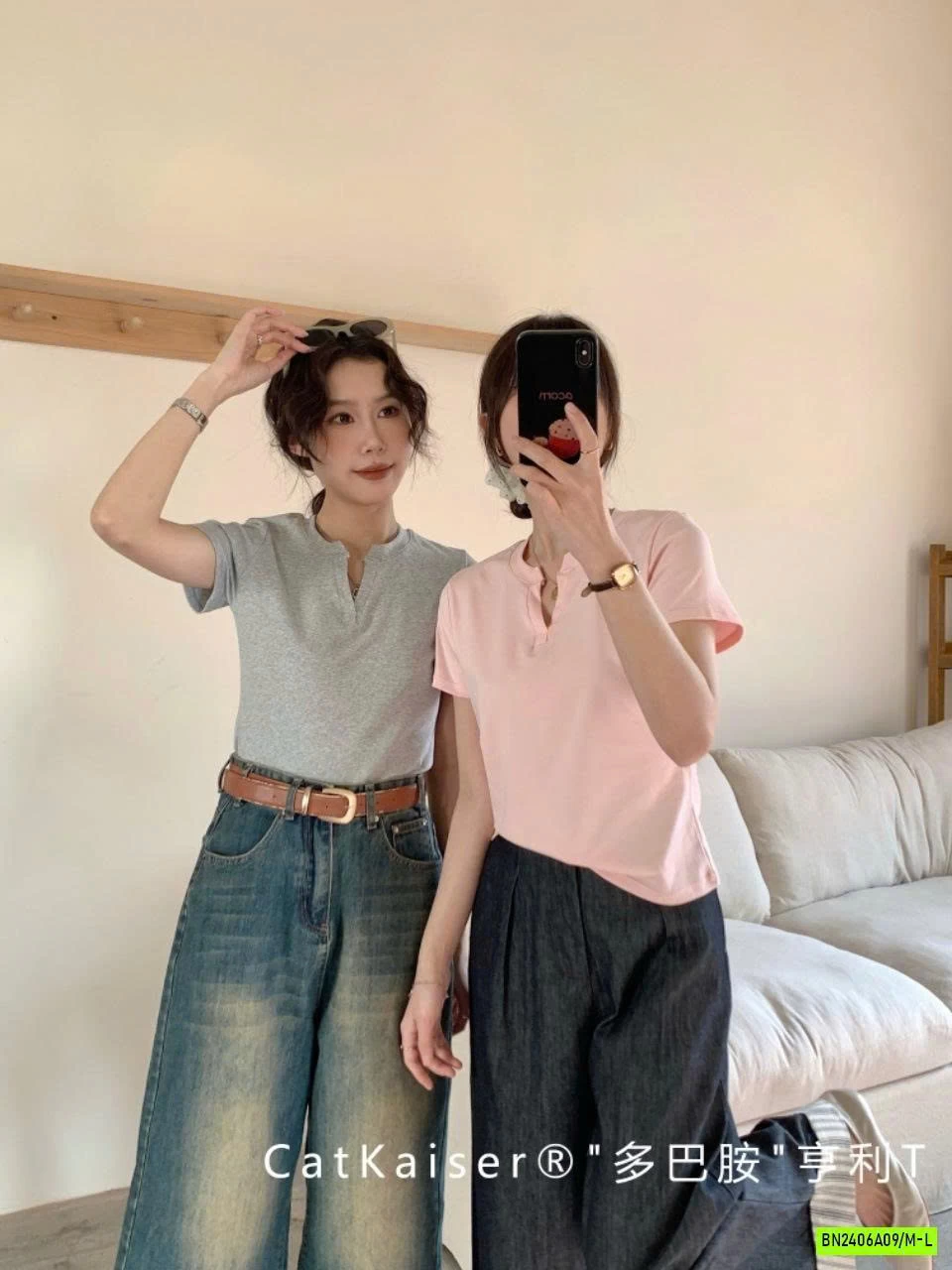 ÁO THUN CỔ V BASIC NỮ