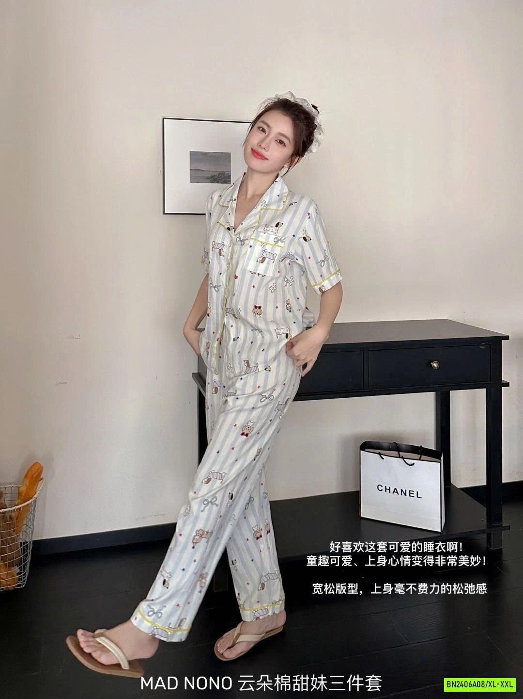 SÉT PIZAMA 3 CHI TIẾT DỄ THƯƠNG