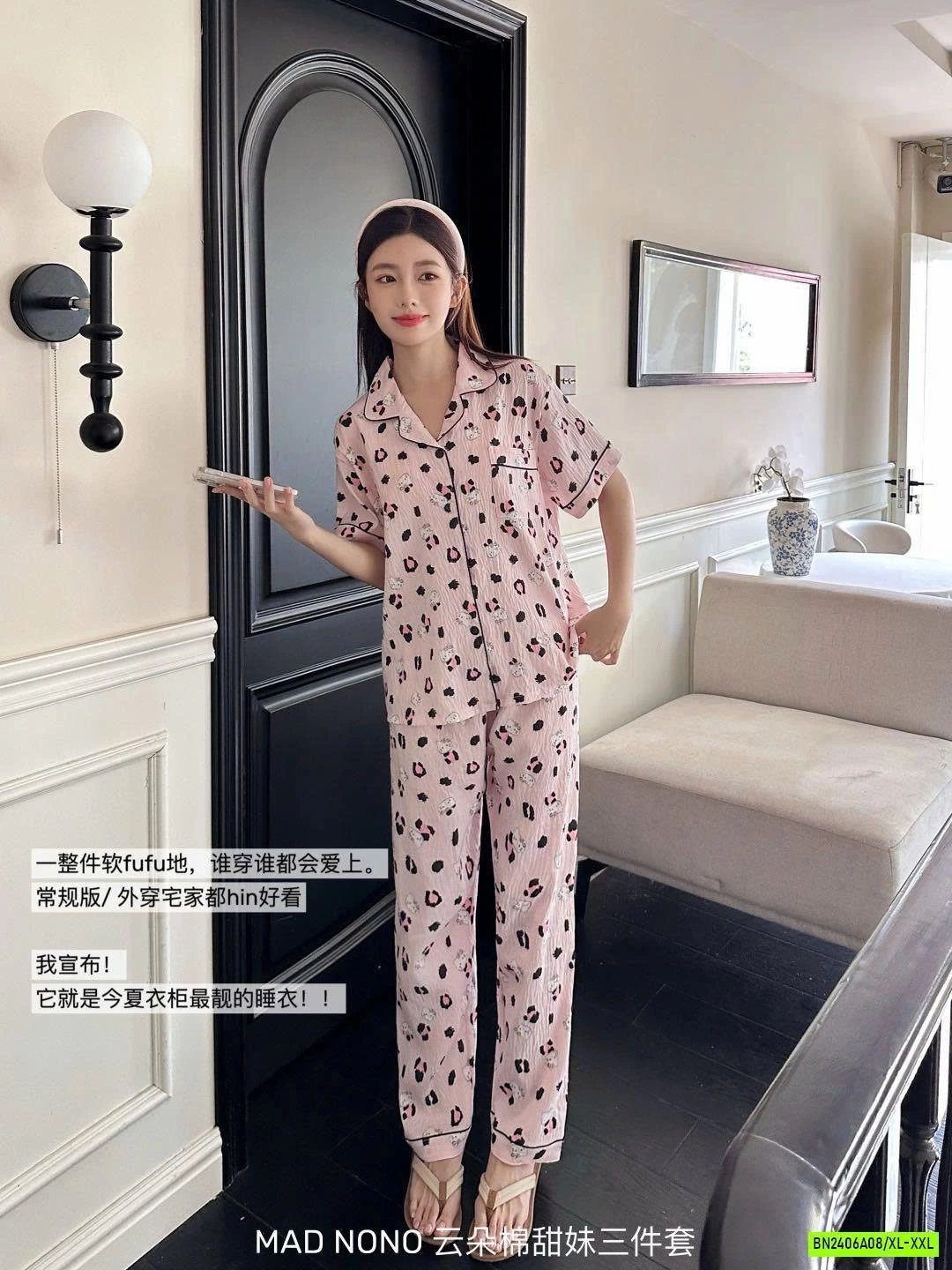 SÉT PIZAMA 3 CHI TIẾT DỄ THƯƠNG