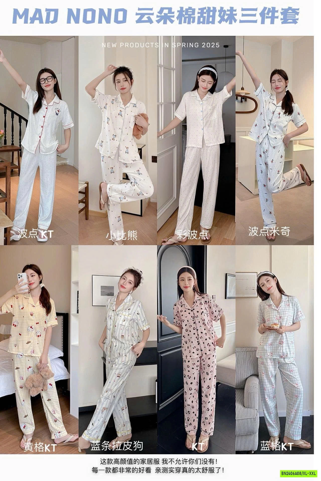 SÉT PIZAMA 3 CHI TIẾT DỄ THƯƠNG