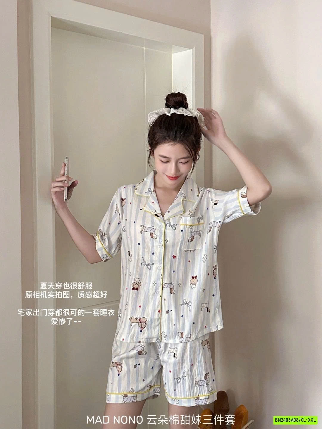 SÉT PIZAMA 3 CHI TIẾT DỄ THƯƠNG