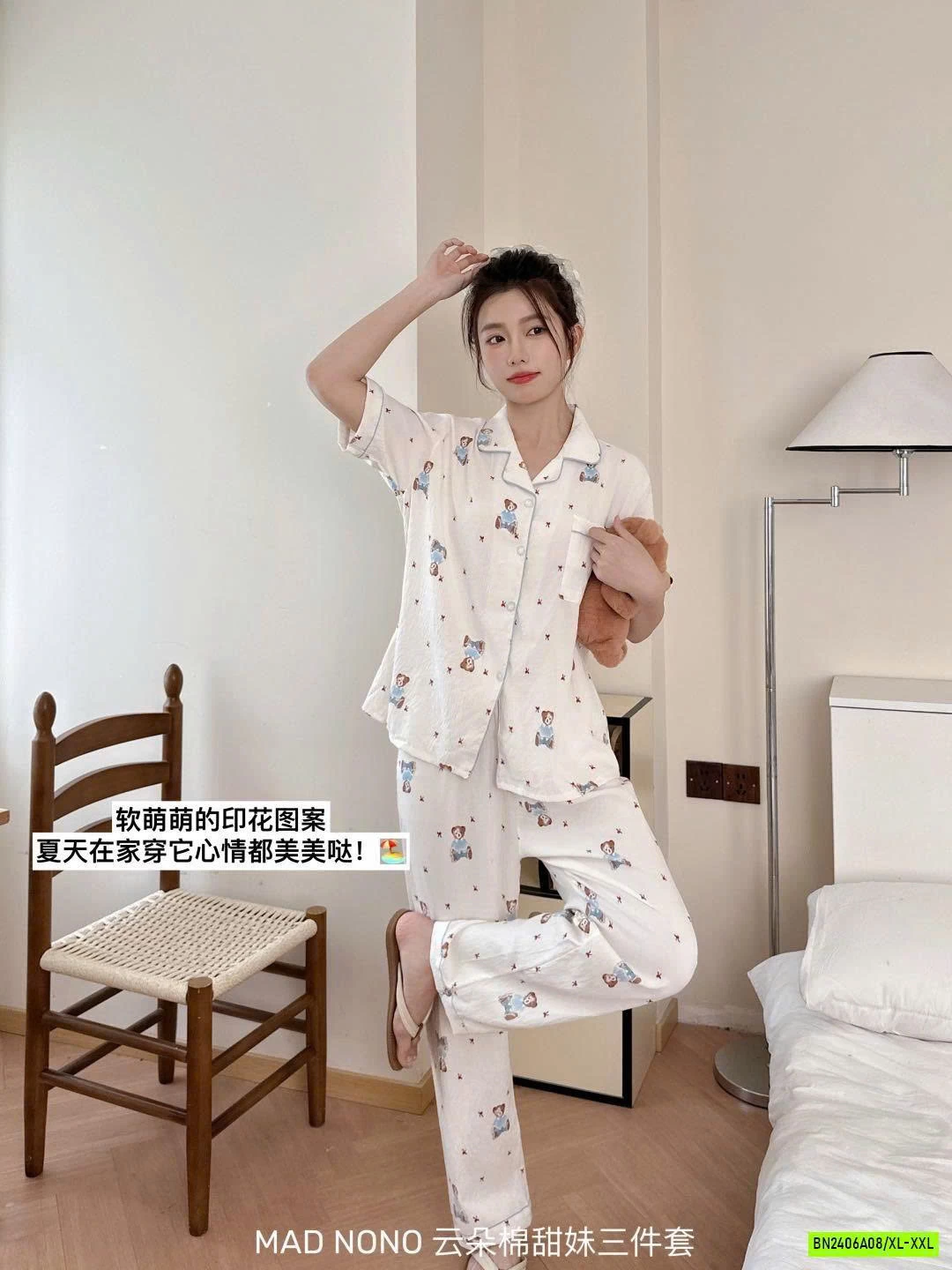 SÉT PIZAMA 3 CHI TIẾT DỄ THƯƠNG