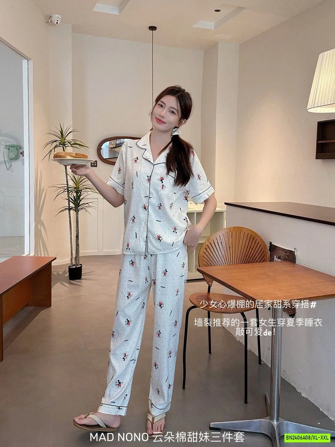 SÉT PIZAMA 3 CHI TIẾT DỄ THƯƠNG