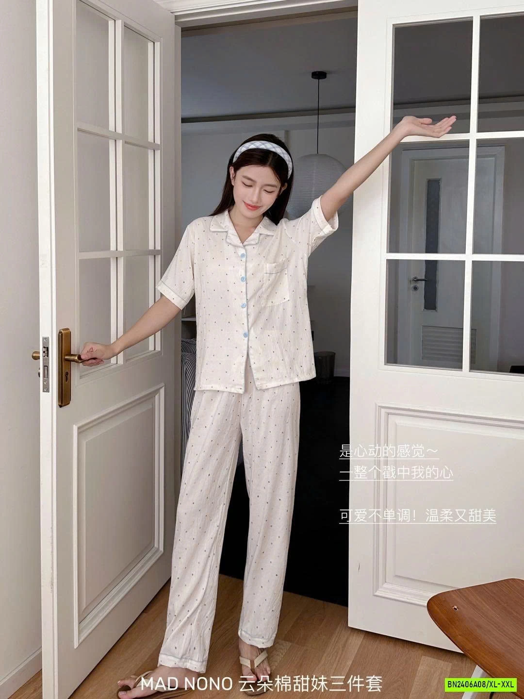 SÉT PIZAMA 3 CHI TIẾT DỄ THƯƠNG