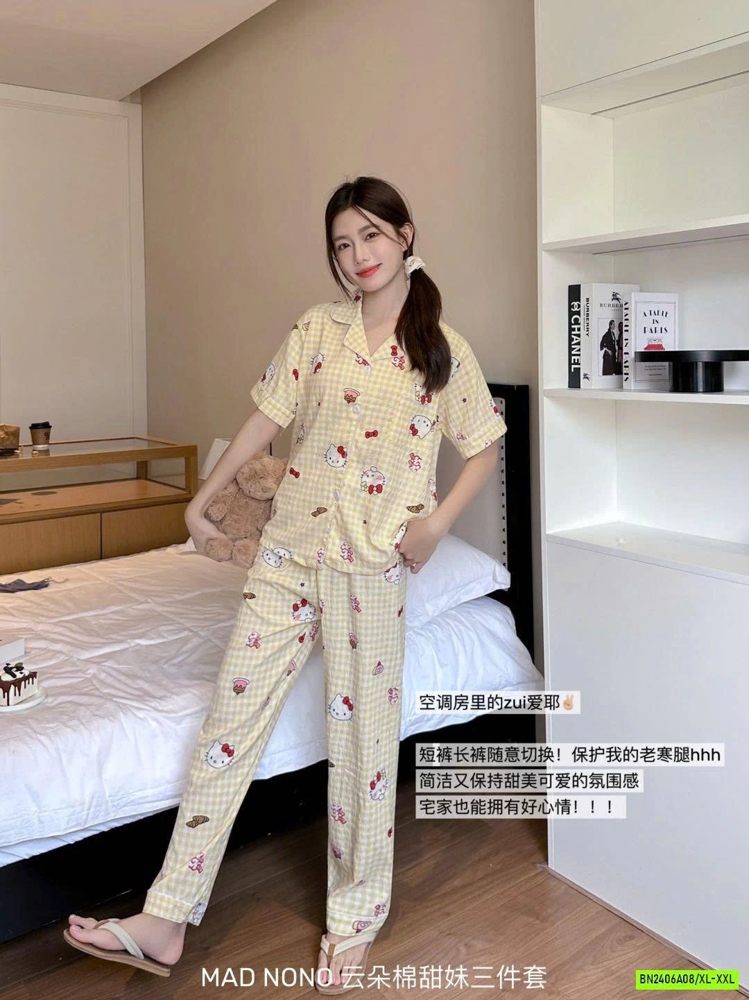 SÉT PIZAMA 3 CHI TIẾT DỄ THƯƠNG