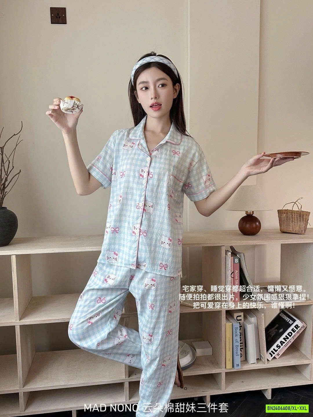 SÉT PIZAMA 3 CHI TIẾT DỄ THƯƠNG