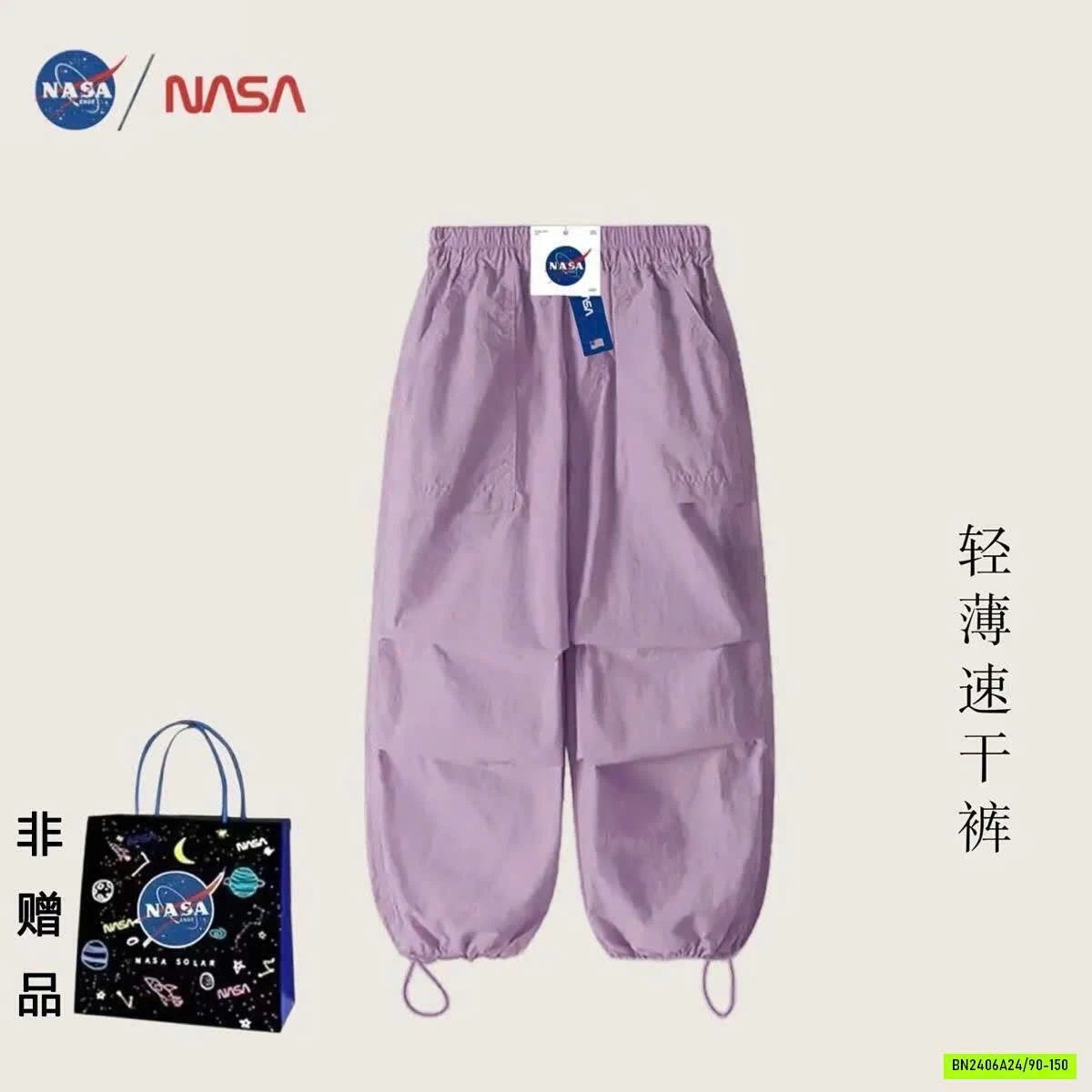 BỘ NASA KUROMI