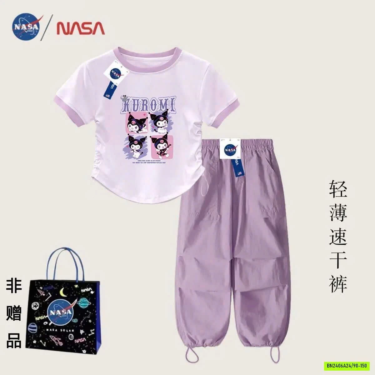 BỘ NASA KUROMI