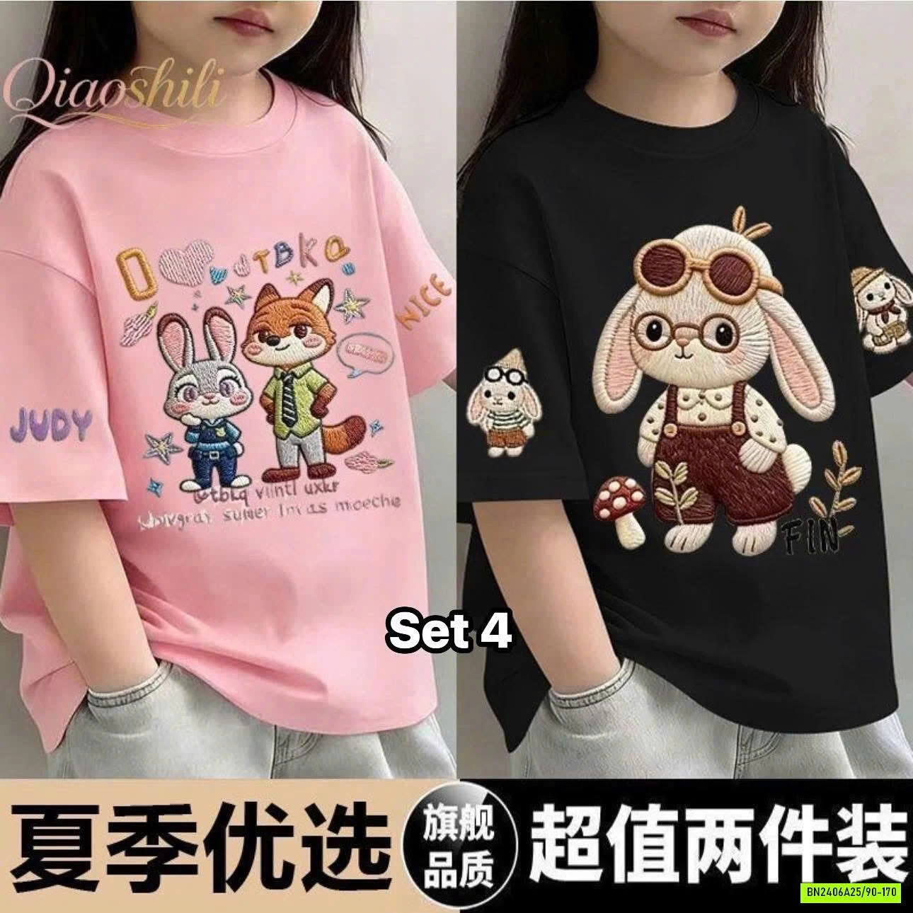 SET 2 ÁO THUN ZOOTOPIA