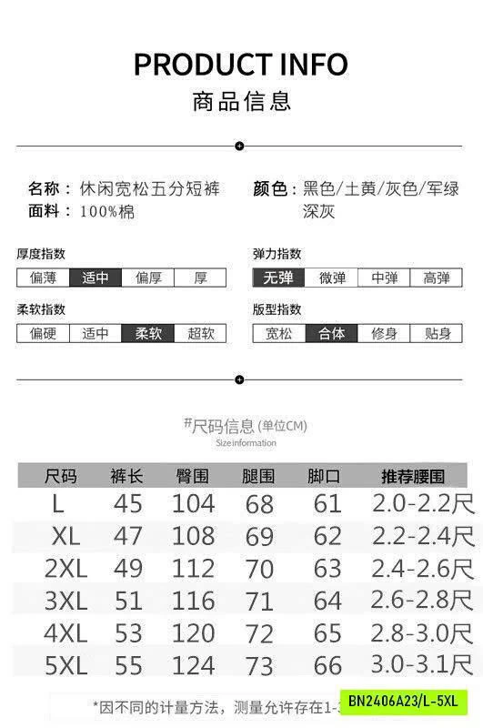 QUẦN SHORT NAMM