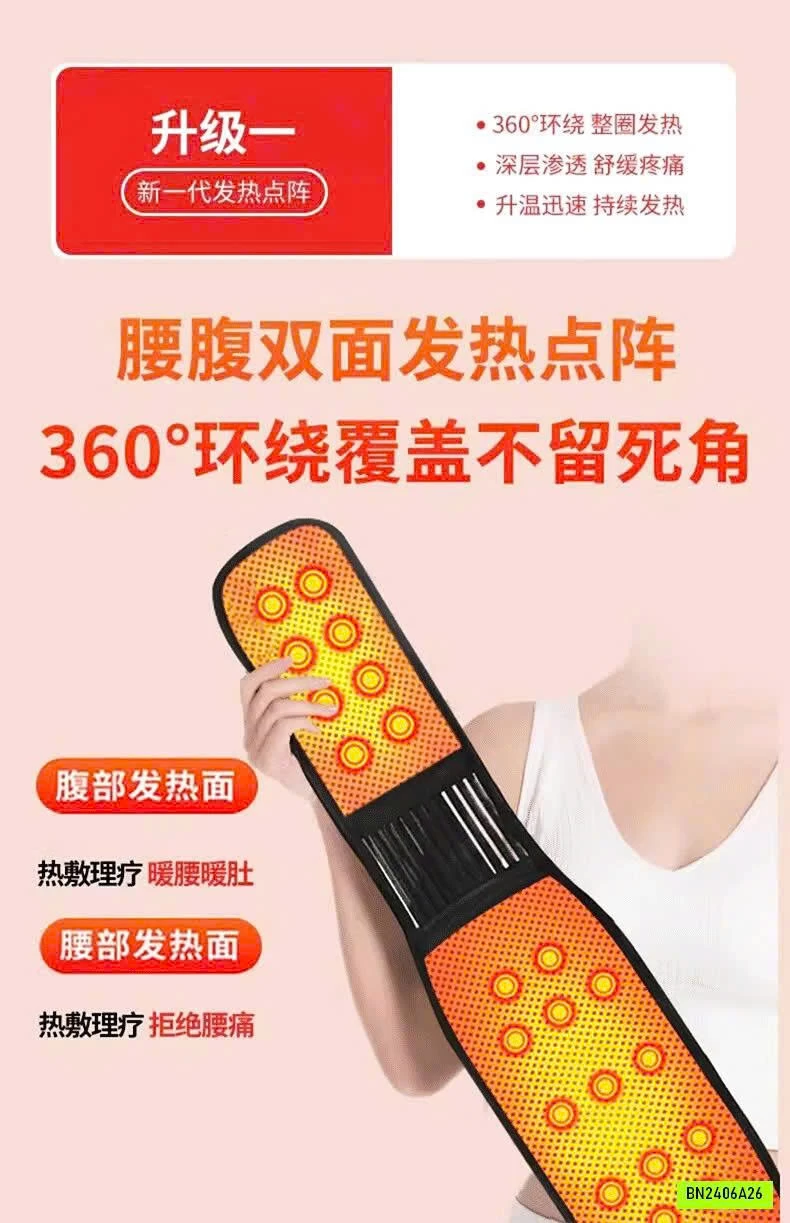 ĐAI QUẤN NÓNG HỖ TRỢ ĐỊNH HÌNH VÙNG EO