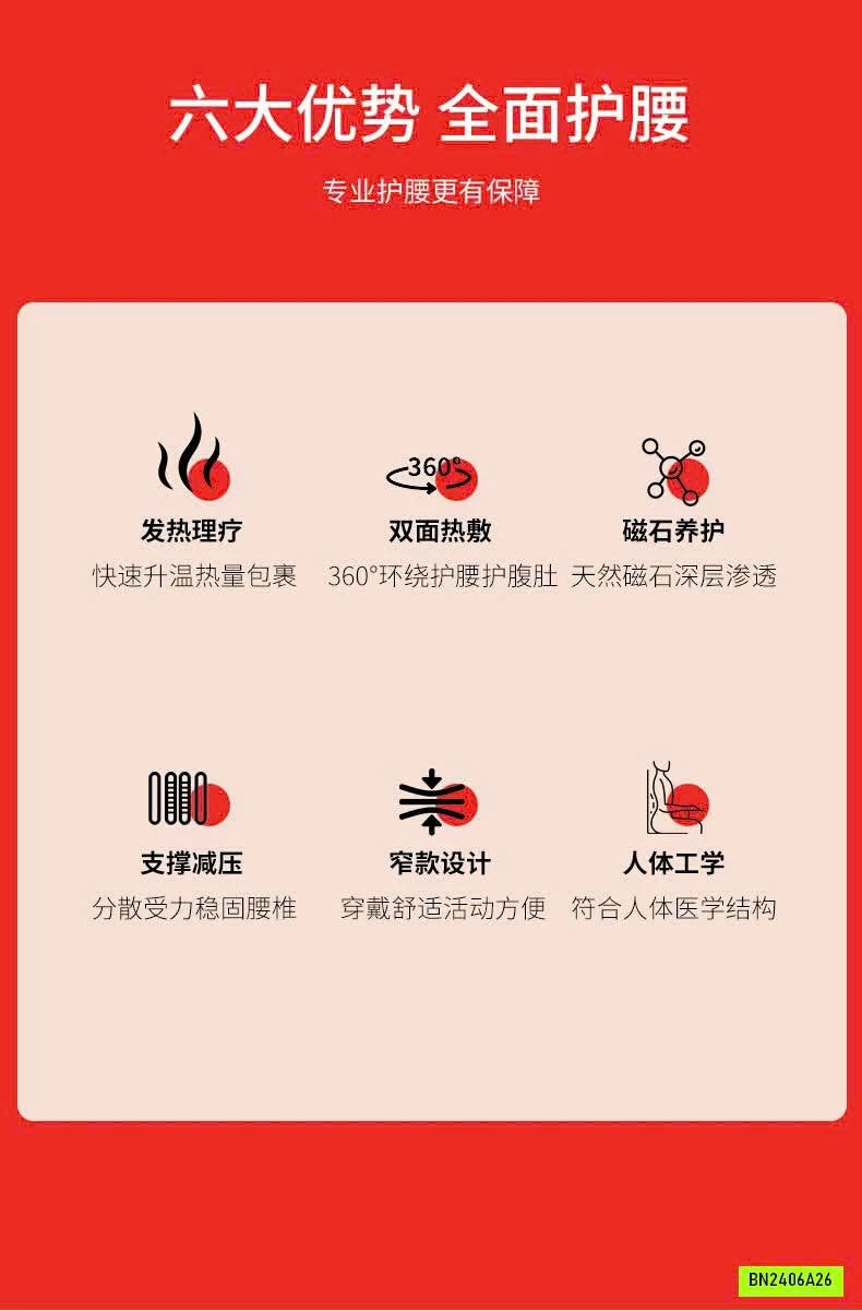 ĐAI QUẤN NÓNG HỖ TRỢ ĐỊNH HÌNH VÙNG EO