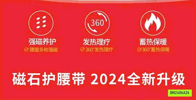 ĐAI QUẤN NÓNG HỖ TRỢ ĐỊNH HÌNH VÙNG EO