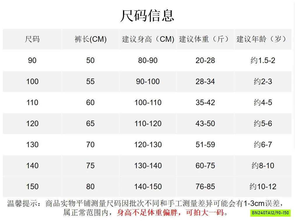 BAGGY THÔ MỀM THÊU LOGO NGỰA