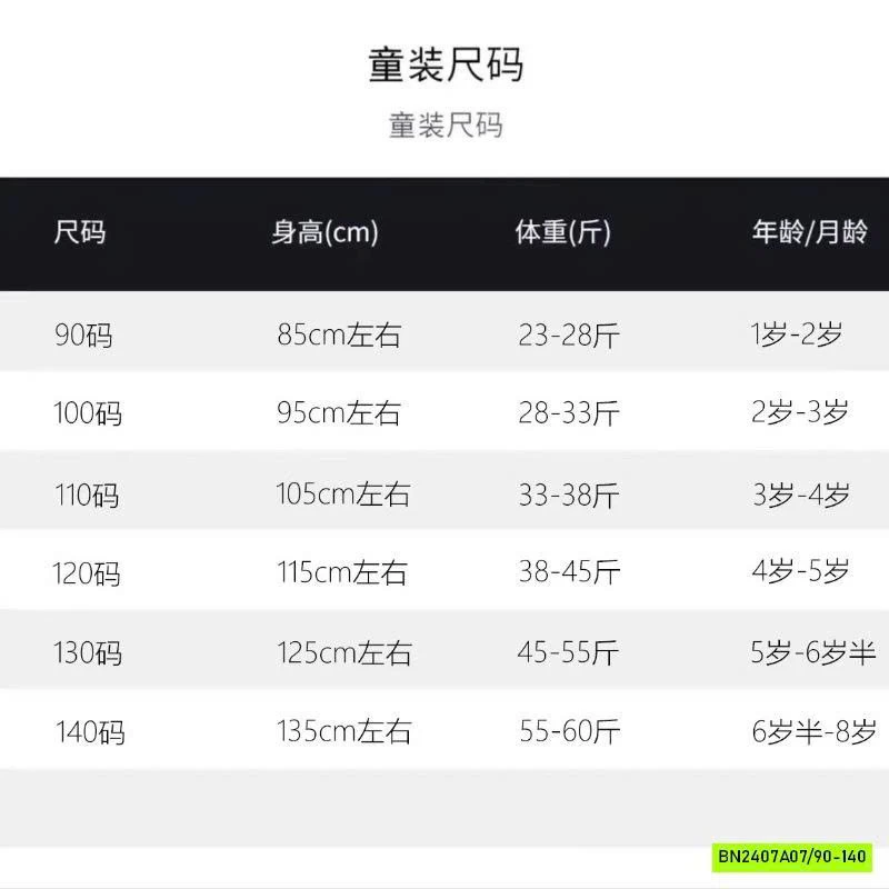 QUẦN SUÔNG GÂN TRƯỚC NINGLI