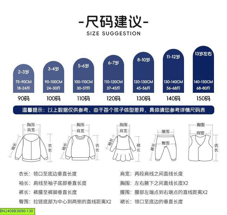 ÁO KHOÁC PHAO PHỐI CỔ LOGO NGỰA