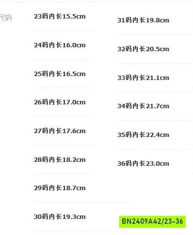 DÉP LÊ LÔNG CỪU CHỮ H