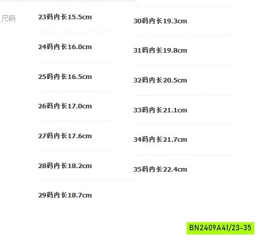 DÉP LÊ LÔNG GẮN NGỌC