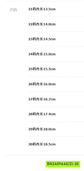 GIÀY BÚP BÊ DA LỘN VIỀN REN GẮN NƠ