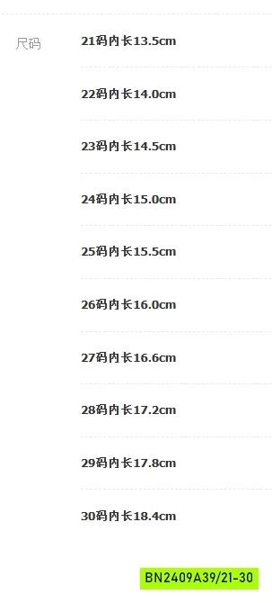 GIÀY BÚP BÊ DA LỘN MÓNG NGỰA