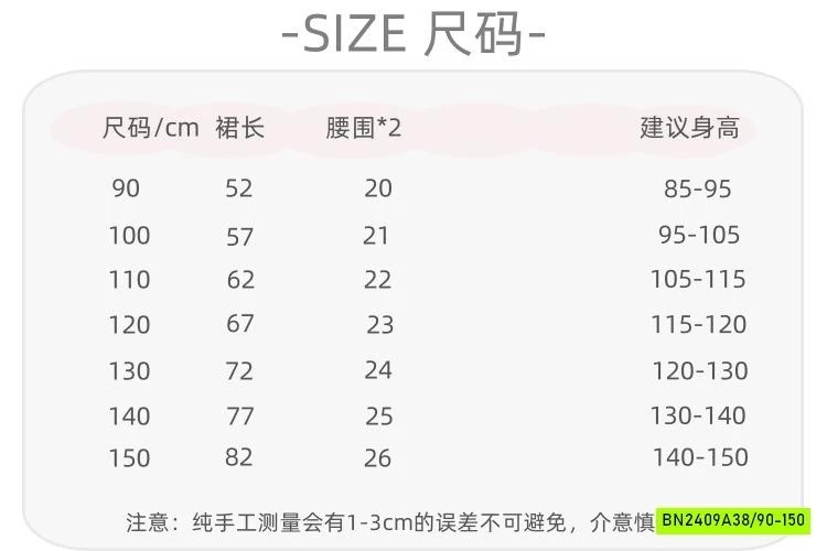 JEANS BAGGY VẢY SƠN