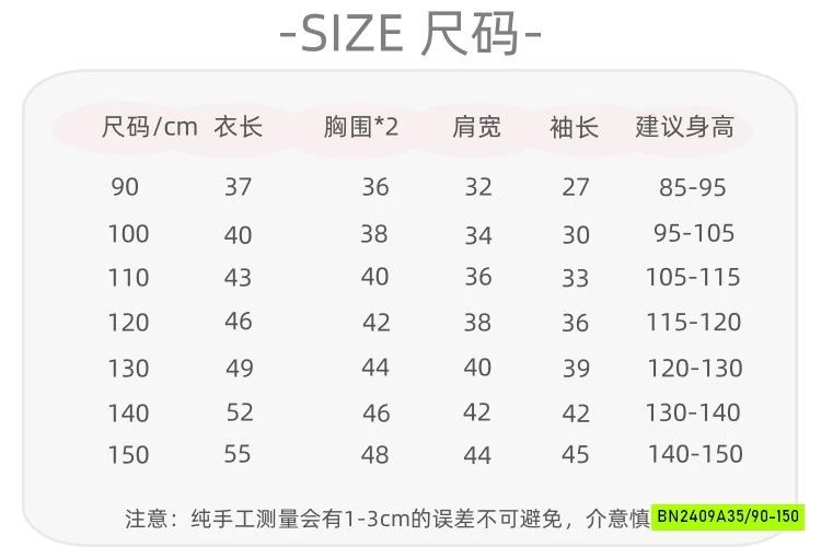 ÁO THUN IN HÌNH LƯNG